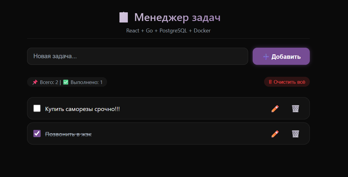 app-interface.png